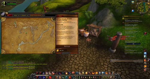 WoWScrnShot 051823 073849