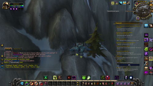 WoWScrnShot 051823 095949