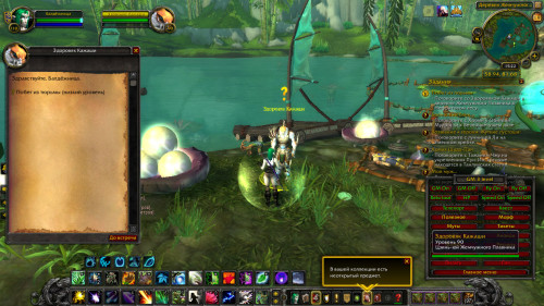 WoWScrnShot 051923 182125