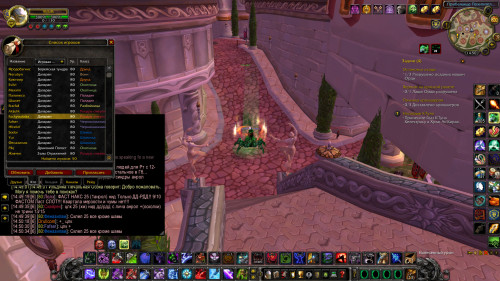 WoWScrnShot 052023 145050