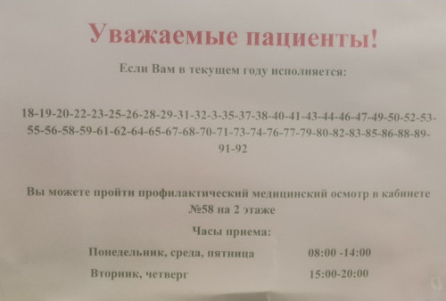 IMG 20230522 180211 746