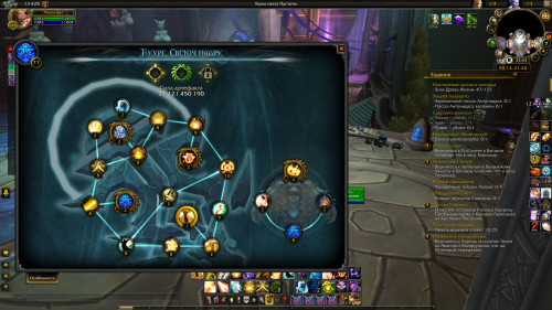 WoWScrnShot 052223 224329