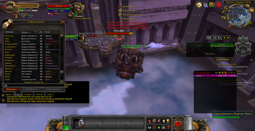 WoWScrnShot 052323 152643
