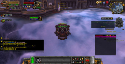 WoWScrnShot 052323 152918