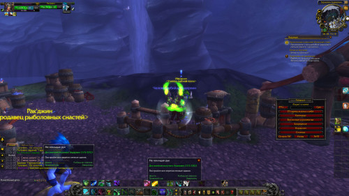 WoWScrnShot 052323 232212