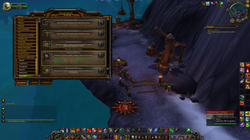 WoWScrnShot 052323 124431