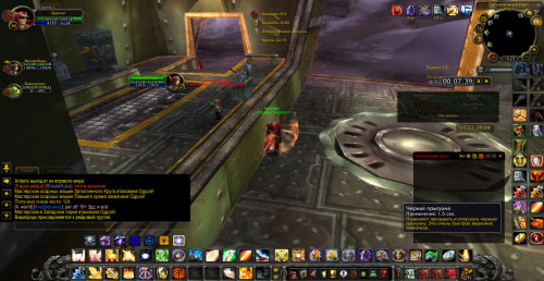 WoWScrnShot 052323 152329