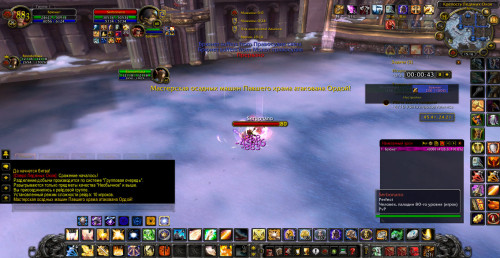 WoWScrnShot 052323 151632