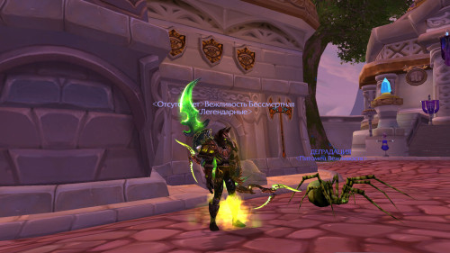 WoWScrnShot 020423 132137