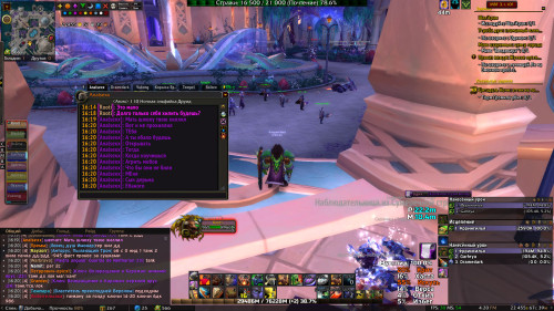 WoWScrnShot 052623 162022
