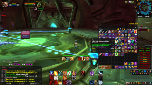 WoWScrnShot 052823 222511