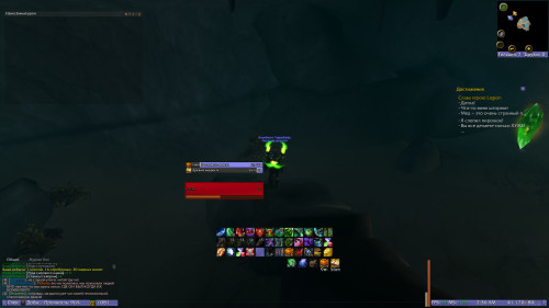 WoWScrnShot 060223 023627
