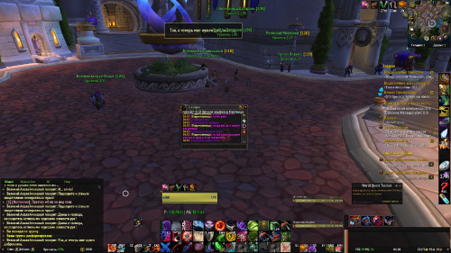 WoWScrnShot 060223 060437