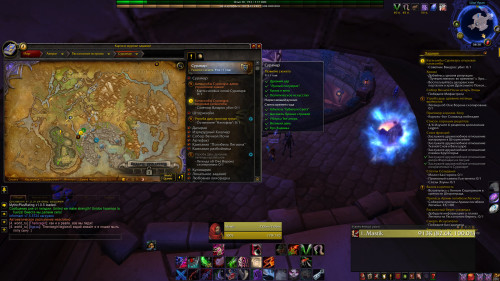 WoWScrnShot 060223 113913