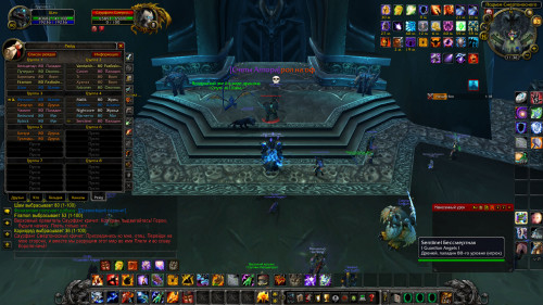 WoWScrnShot 060323 123602