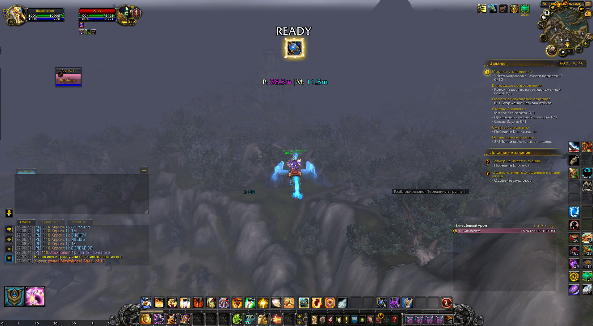 WoWScrnShot 060623 222823