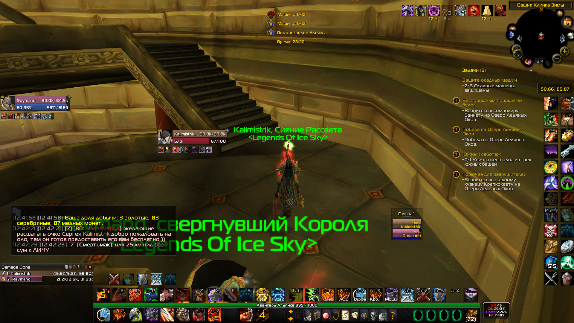 WoWScrnShot 060623 124229
