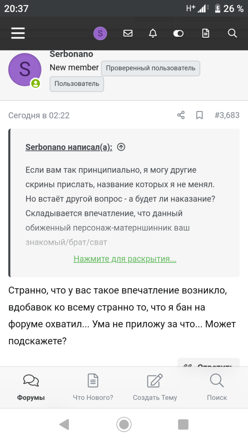 Screenshot 20230611 203756