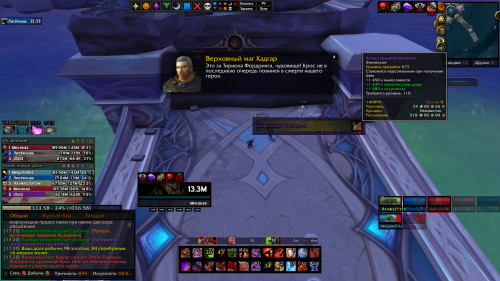 WoWScrnShot 061723 172100
