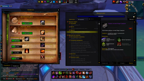 WoWScrnShot 061723 172131