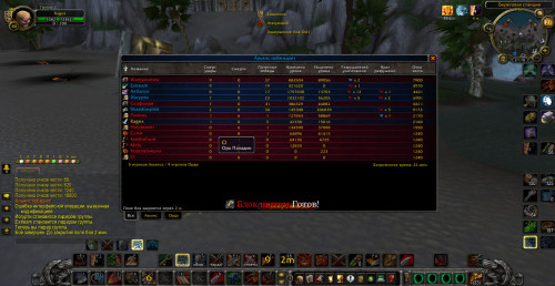 WoWScrnShot 062223 001614