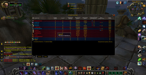 WoWScrnShot 062223 001436
