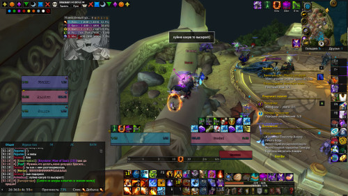 WoWScrnShot 062923 022859