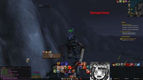 WoWScrnShot 070523 230844