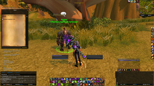 WoWScrnShot 070723 122111
