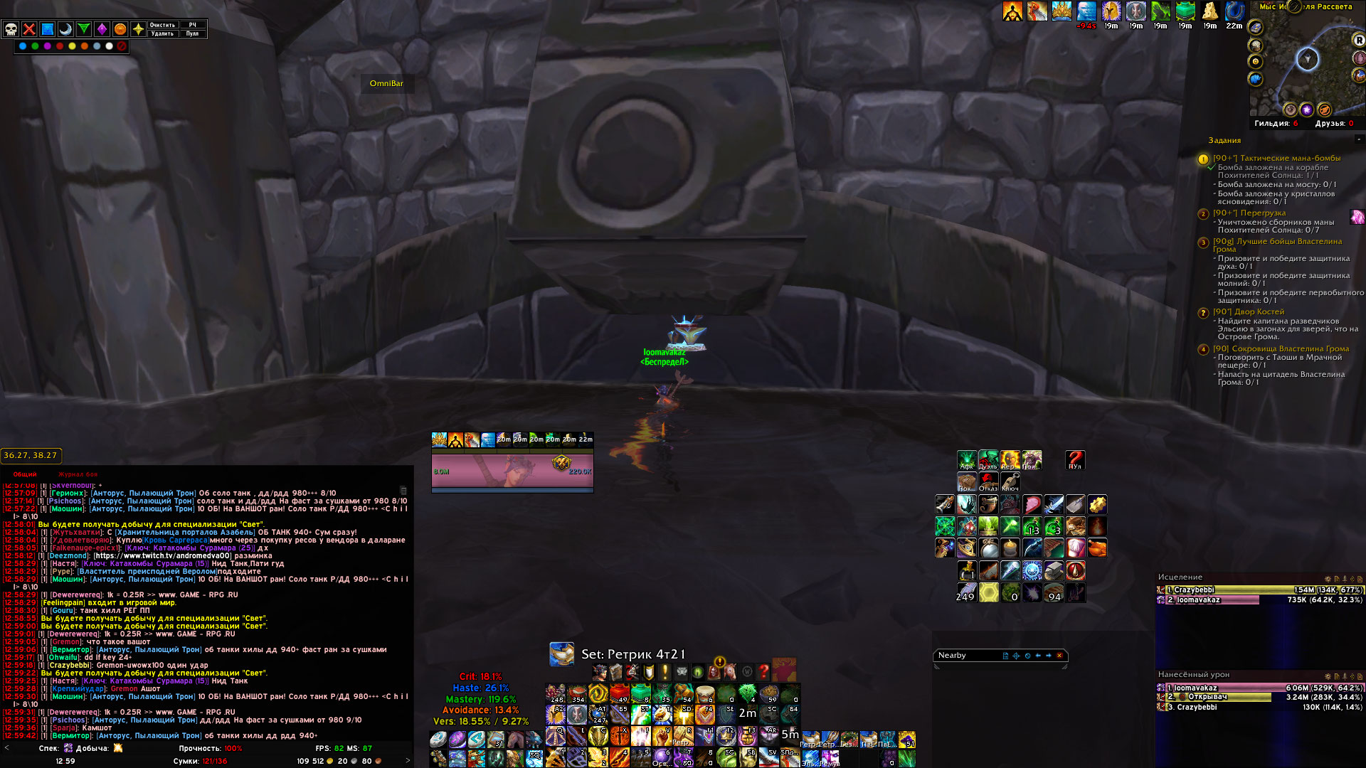 WoWScrnShot 070723 125946