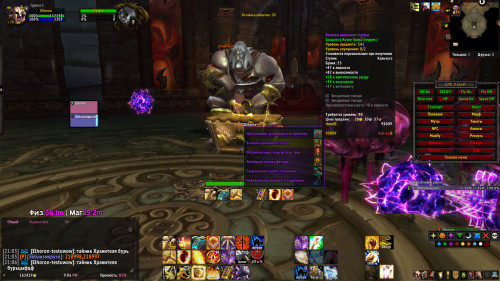 WoWScrnShot 070723 210702