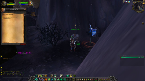 WoWScrnShot 070723 235425
