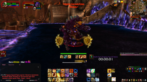 WoWScrnShot 070923 112959