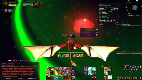 WoWScrnShot 071023 190848