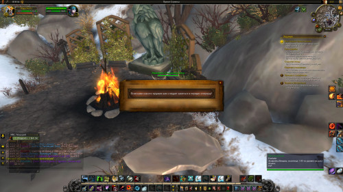 WoWScrnShot 071523 163408