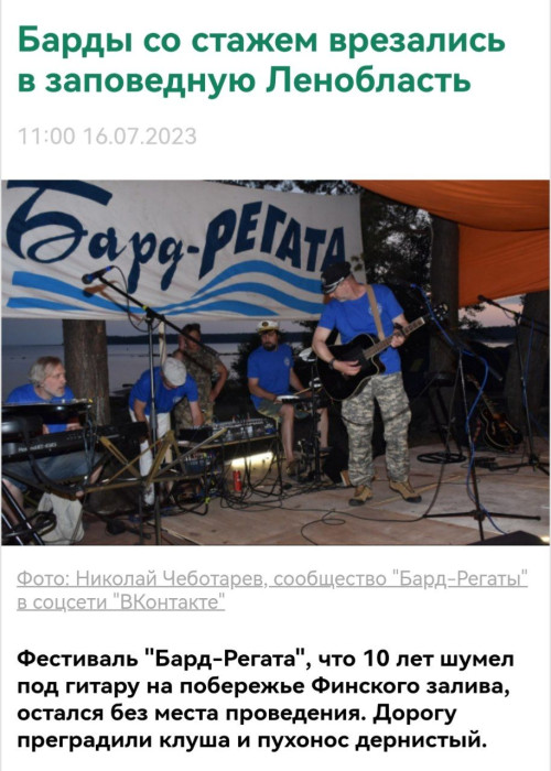IMG 20230716 234653 037