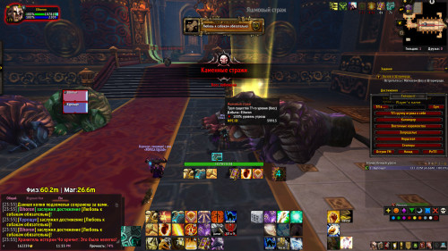 WoWScrnShot 071623 235524