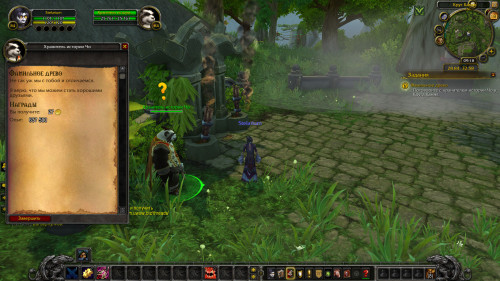 WoWScrnShot 071823 121931