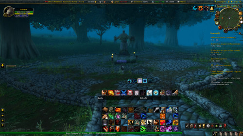 WoWScrnShot 071923 182738