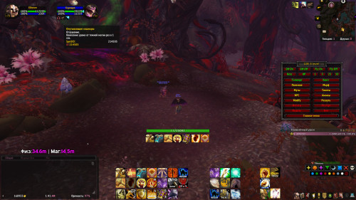 WoWScrnShot 072123 014104