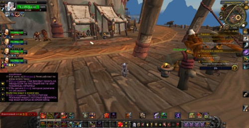 WoWScrnShot 072623 170239