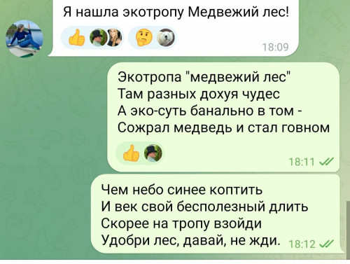 IMG 20230727 194906 134