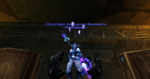 WoWScrnShot 073023 115212
