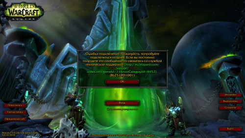 WoWScrnShot 080423 191946