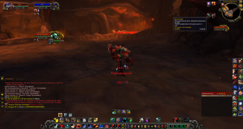 WoWScrnShot 080623 143603