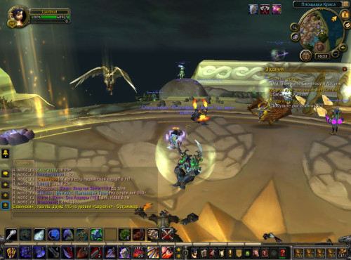 WoWScrnShot 080823 193310