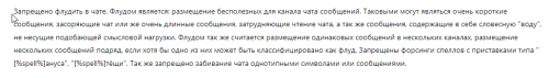 скрин 3