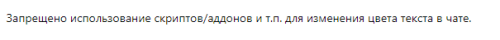 скрин 4