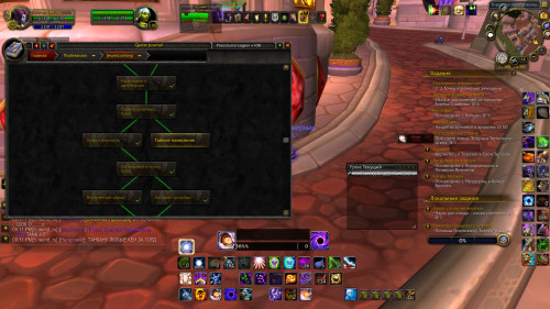 WoWScrnShot 080923 211141