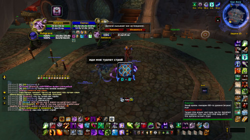 WoWScrnShot 081623 004425